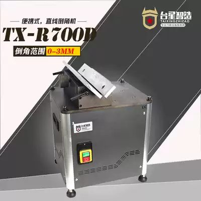 Taixing intelligent high speed straight line Chamfering machine straight edge straight R angle Chamfering milling iron mold Chamfering machine TX-R700D