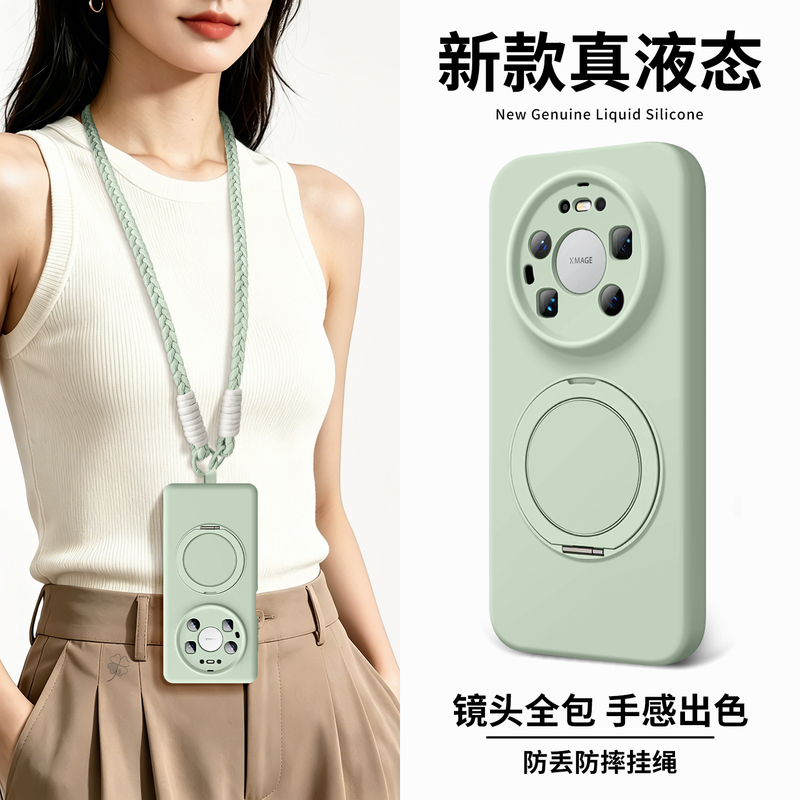 【360 ° Rotating Stand】Suitable for Huawei Mate 80 New Liquid Phone Case, Huawei Solid Color 70 Air High-Value 60 Pro+ Soft Silicone 50/40 with Lanyard, 30 Portable Popular Model
