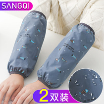 Waterproof leather sleeves womens autumn and winter long gloves working arm sleeves mens cute sleeves sleeves sleeves winter