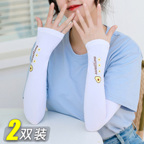Summer ice sunscreen sleeve women ice silk gloves UV thin arm arm sleeve men driving Net red sleeve