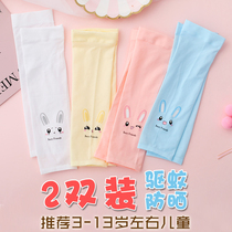 Childrens ice sunscreen sleeves summer baby boys and girls children ice silk gloves thin arm arm sleeve