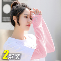 Summer ice sunscreen sleeve women ice silk gloves thin loose UV sleeves driving arm guard sleeve men