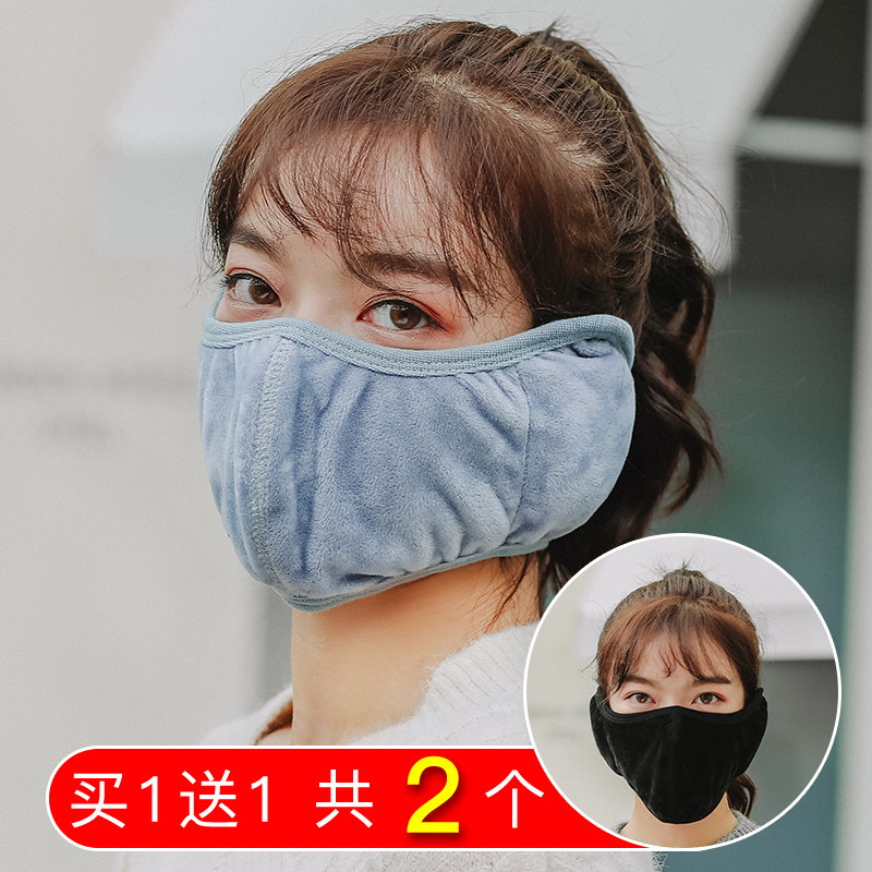 Earmule warm male ear cover two-in-one mask winter ear warm female winter cute ear jacket protective ear deity ear cover