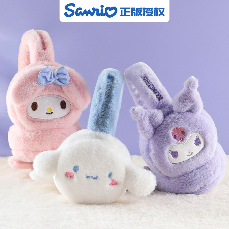 Genuine Trio Lull Cool Lomi Children Warm Ear Hood Girl Winter Ear Bag Little Girl's Ear Cover Winter Ear Warmer-Taobao