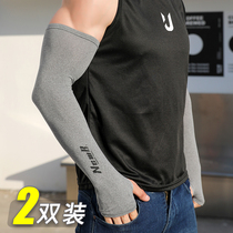 Summer ice sunscreen sleeve mens gloves loose arm guard thin UV sleeve large sleeve