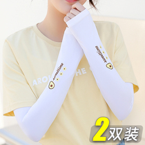 Summer ice sunscreen sleeve womens ice silk gloves thin UV arm guard mens sleeves driving Net red sleeve