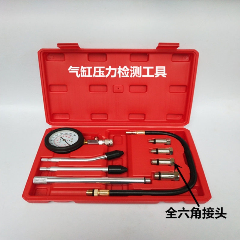 Automobile cylinder pressure gauge cylinder pressure gauge multifunctional cylinder pressure detection tool locomotive cylinder pressure gauge