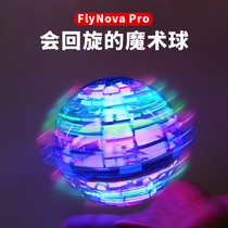 Magic Flying Ball Gyroscope Drone FlyNovaPro Free Route Flying Fingertip Gyro Toy