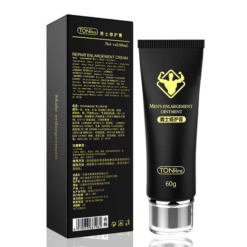 Wife Supplies Yellow Passion Adult Love Interest Items Penis Paste Men Men Private Sex Health Products