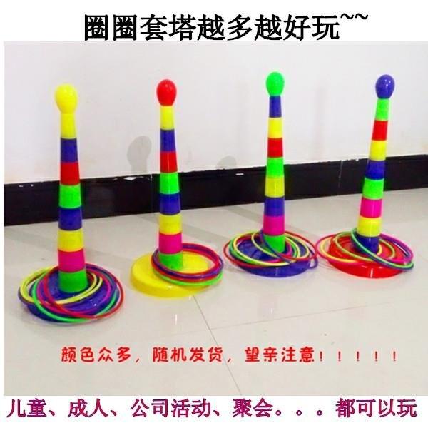 Hook hand activity safety outdoor parent-child ring ring children's toy throw ring boy throw ring ring plastic stall
