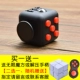 Giải nén Artifact Giải nén Dice Rubiks Cube Bored venting Chống lo lắng Kích thích Sàng lọc ADHD Giải nén đồ chơi - Đồ chơi IQ