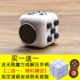 Giải nén Artifact Giải nén Dice Rubiks Cube Bored venting Chống lo lắng Kích thích Sàng lọc ADHD Giải nén đồ chơi - Đồ chơi IQ