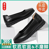 7001 кожа толщиной 2,5 см.