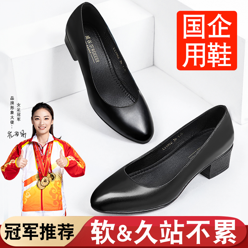 スチュワーデス作業靴、黒のレディースレザーシューズ、仕事用の厚底、長時間立っていても疲れない、柔らかい靴底、快適なプロの面接用ハイヒール