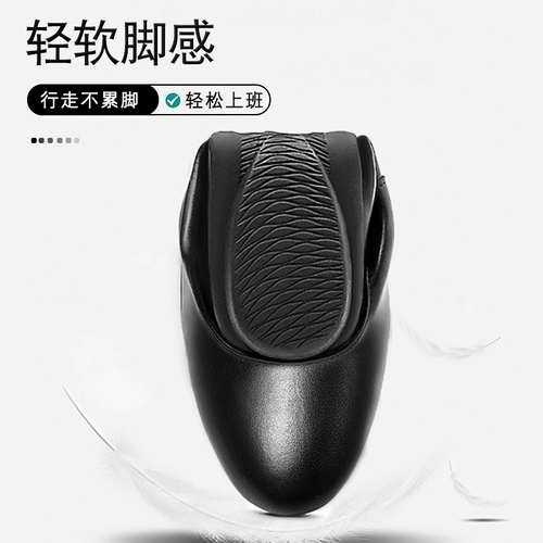 Дышащая рабочая обувь для черной кожи, комфортные туфли, мягкая подошва, против усталых ног