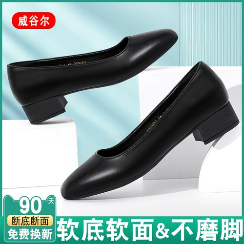 Летняя рабочая черная комфортная обувь для кожаной обуви, мягкая подошва, из натуральной кожи