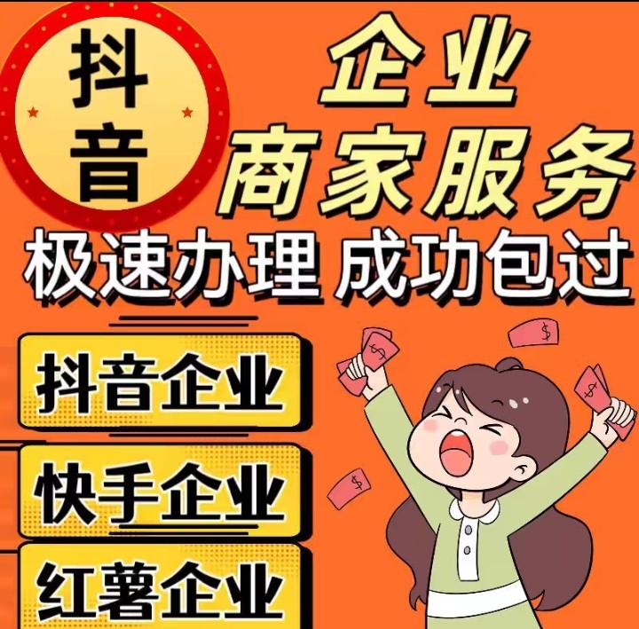 ✨抖音低配置精简版，拯救你的手机内存！建议收藏