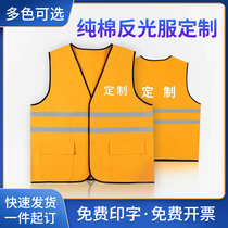 Pure cotton red power reflective vest night vest work leader safety monitoring safety officer reflective vest