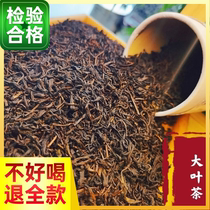 2022 Shandong special production Qirugan drying 500g Hoshan laai barren old dry baked yellow tea red soup bagged large leaf tea special grade