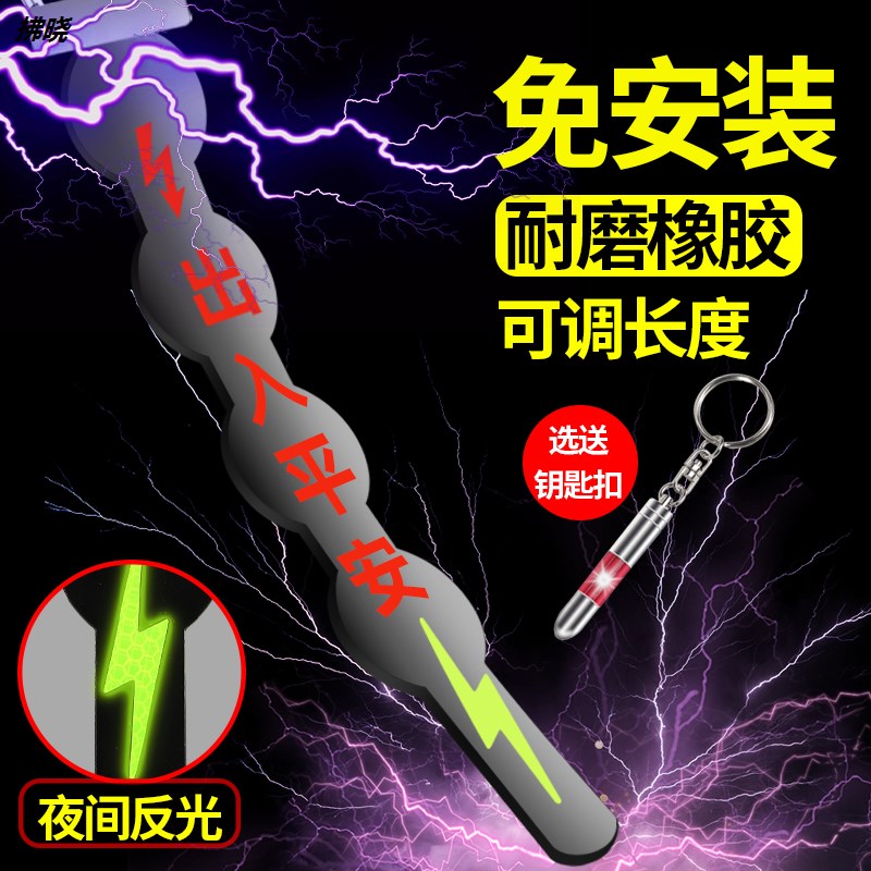 Automotive with detractors electrostatic discharge Electrostatic Discharge Deaper Ground Strip Towly Antistatic with abrasion resistant fully automatic