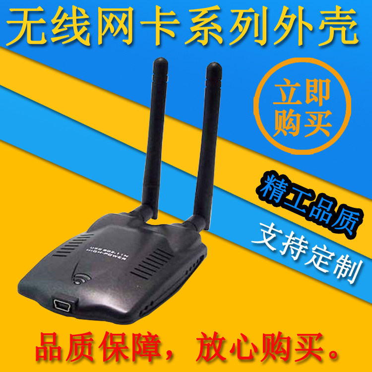 Intelligent remote control roll door remote control wifi shell electric garage shutter door controller shell