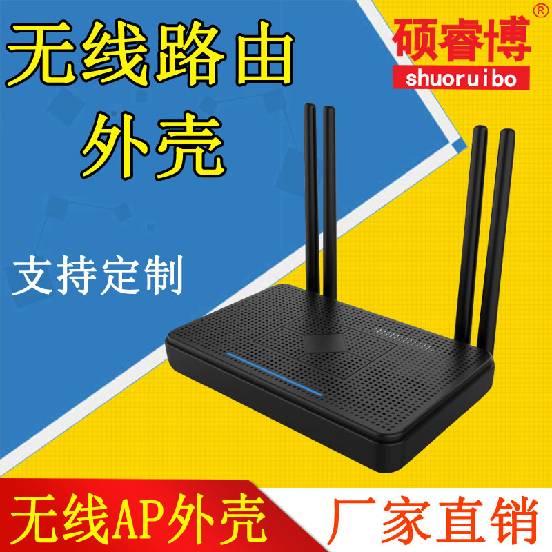 Wireless Gateway Enclosure, Ceiling-Mounted Wireless Router with 4 Antennas, 5g Dual-Band Wireless Internet Controller Enclosure, Available for Sale