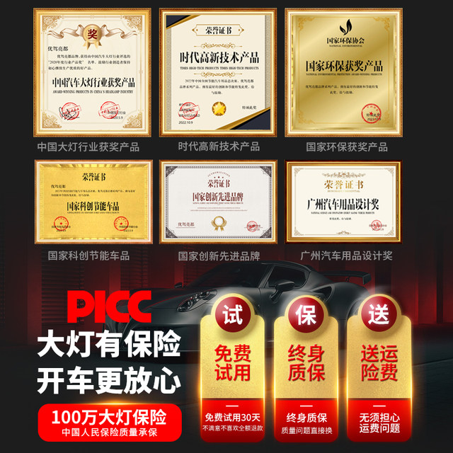 Car Led Headlight Laser Super Bright Light Lens High Beam Low Beam Integrated Modification Strong Light Spotlight Bulb U30