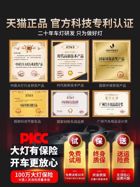 Car Led Laser Headlights with Lenses Modified to Integrate High and Low Beams, Strong Light, Ultra-Bright Spotlight Bulbs