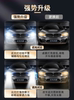 New Led Car Headlights with Super Bright Light, Concentrated High and Low Beam Integrated Lens, Modified Car-Specific Light Bulbs
