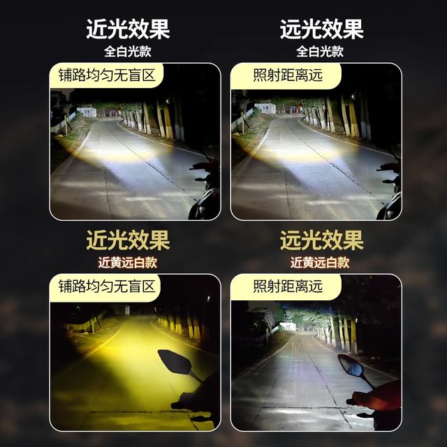 Motorcycle Led Laser Matrix Headlight with Built-In Lens, Integrated High and Low Beam, Modified Dual-Claw and Triple-Claw Accessories Bulb