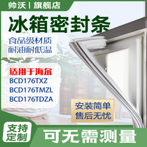 Suitable for Haier BCD176TXZ 176TMZL 176TDZA Refrigerator sealing strip Door glue strip Door seal magnetic strip