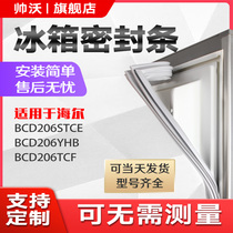 Shuaiwo is suitable for Haier BCD206STCE 206YHB 206TCF refrigerator sealing strip door glue strip magnetic strip