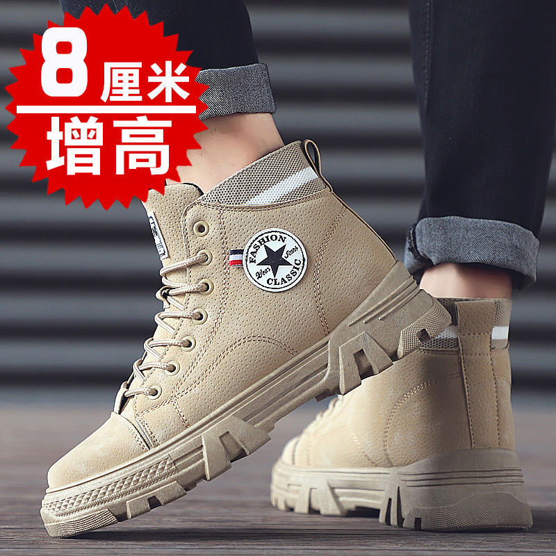 In spring men increase shoes 8 cm in shoes in the height of men's shoes 10 cm sports casual shoes high gang tide Martin boots