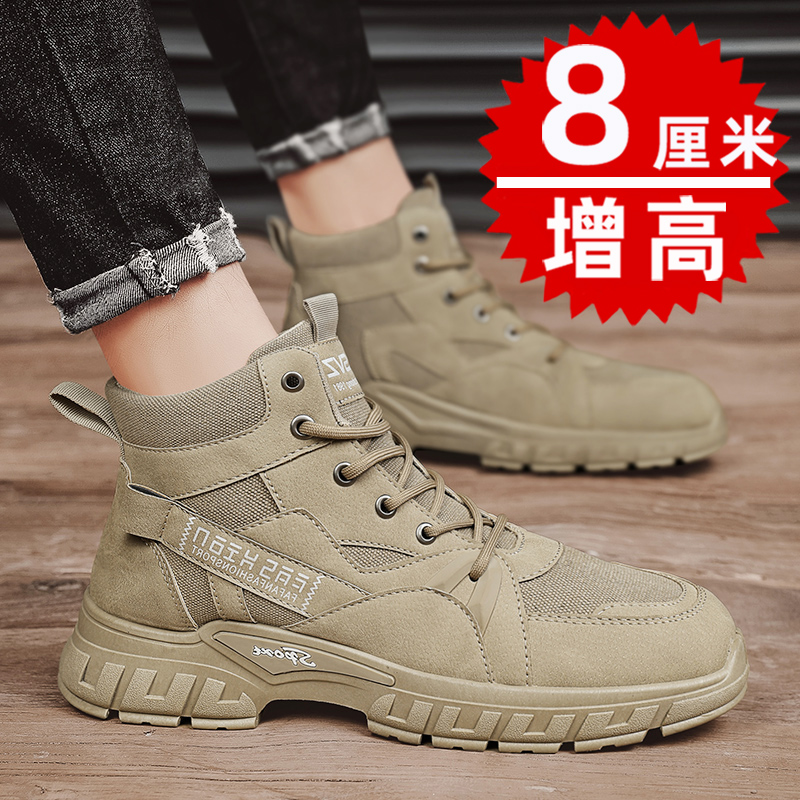Autumn high-top shoes men's height-increasing shoes 10cm Korean version of Martin boots British style height-increasing men's shoes casual shoes sports shoes