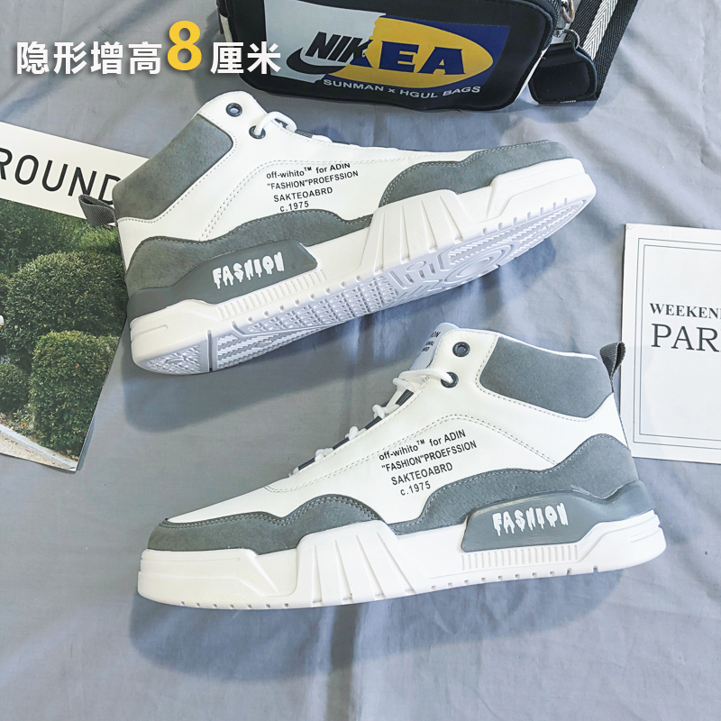 In the spring, increase men's shoes 8 cm high - gang canvas hundreds and leisure men increase shoes 10 cm plate shoes tide shoes