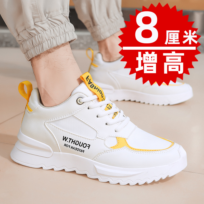 In spring men increase shoes 10cm Han edition small white shoes male tide shoes casual sneakers increased men's shoes
