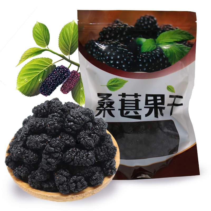 Six dispensers fresh Xinjiang mulberry dry tea bubble wine mulberry 500g free of washing black mulberry fruit dry non-special grade