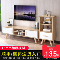  Nordic TV cabinet Coffee table combination Small apartment household living room Bedroom light luxury set floor cabinet Log TV cabinet