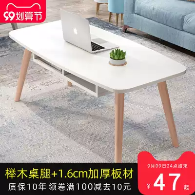 New Nordic coffee table simple small apartment living room bedroom creative Oval household wooden small table bay window
