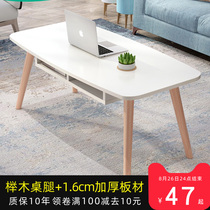  New Nordic coffee table Simple small apartment living room bedroom creative oval household wooden small table bay window