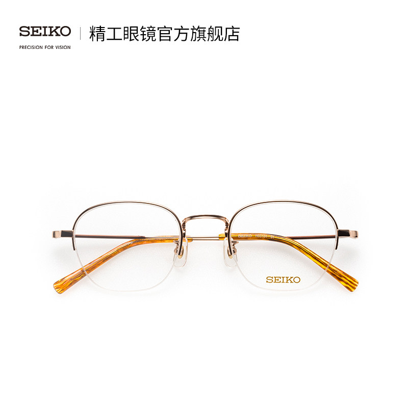 SEIKO Fine Work Glasses Retro Series Neutral Half Frame Light Riding Fashion Glasses Frame H03101
