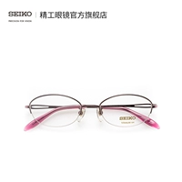 Мелкий пурпурный порошок