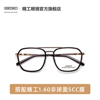 AE5001 Gold + асферическая пленка Seiko 1.60 SCC