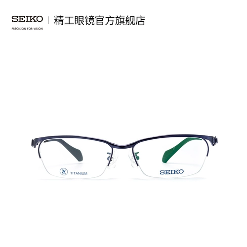 Seiko Seiko Glasses Leisure Sports Series Нейтральная полуфрейма легкие титановые стекла Framework HZ3604