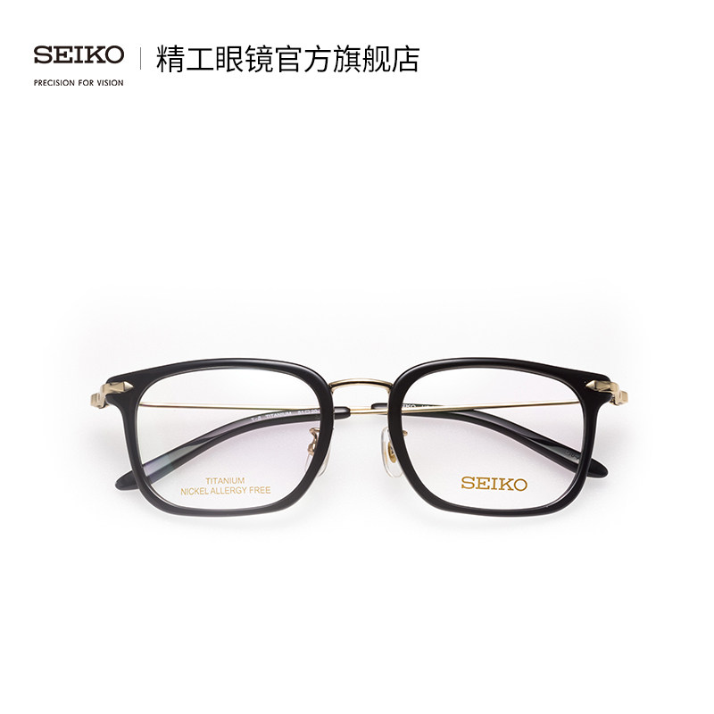 SEIKO Glasses Business Series Neutral Full Frame Sheet Metal Hybrid Glasses Frame HC3017