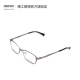 Seiko Seiko Glasses Classic Serier