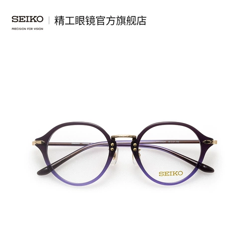 Seiko Seiko Glasses Retro серия нейтральных полных полных модных ретро -очков Rame H03093