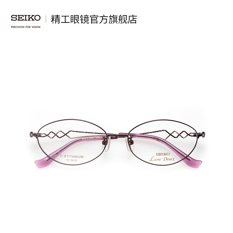 SEIKO Seiko Glasses Imported Series Ladies Full Frame Fashion Light Riding Line Titanium Glasses Frame LU3130 - Taobao