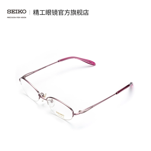 Seiko Seiko Glasses Basic Series Женские полуфабрикаты повседневных титановых материалов Структура H02058