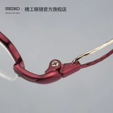 Seiko Seiko Glasses Classic Serier